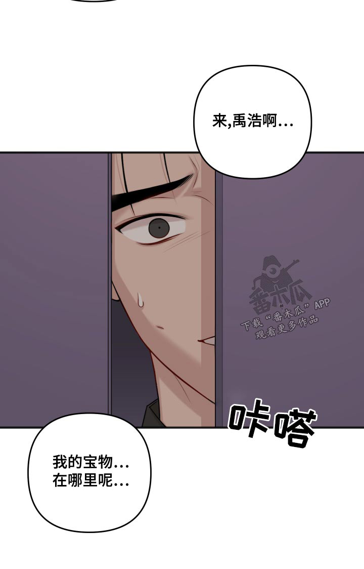 第122话23
