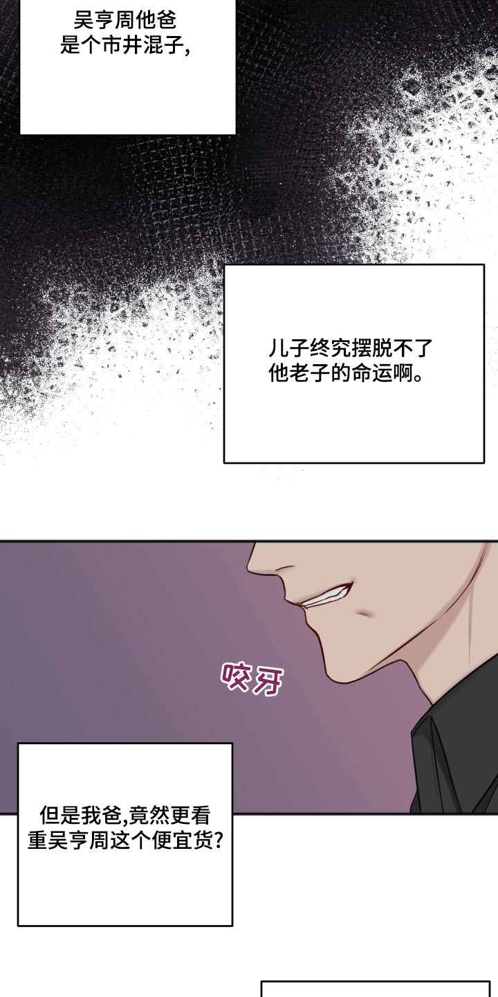 第122话5