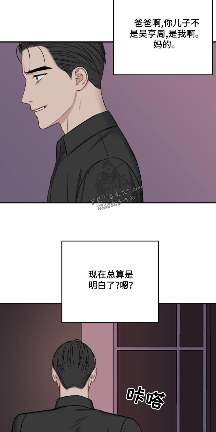 第122话6