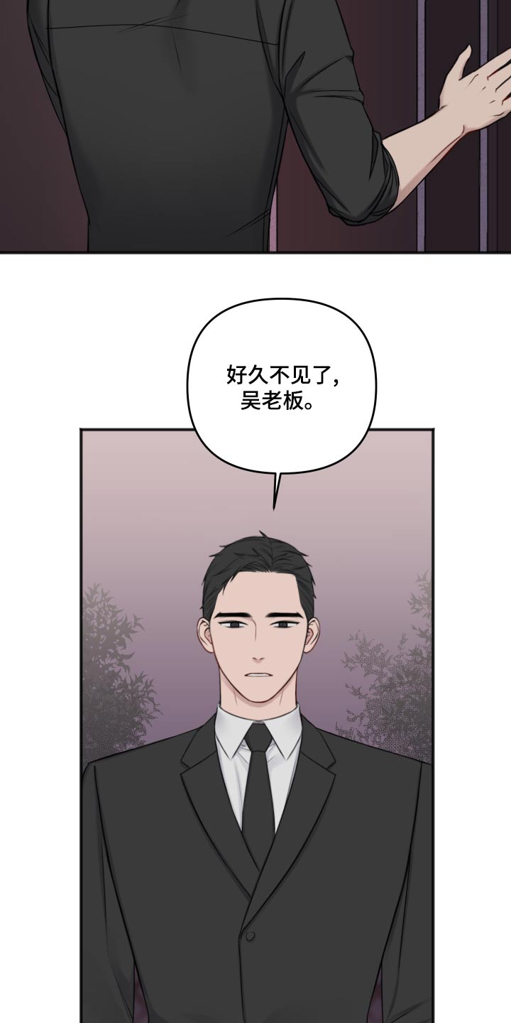 第122话7