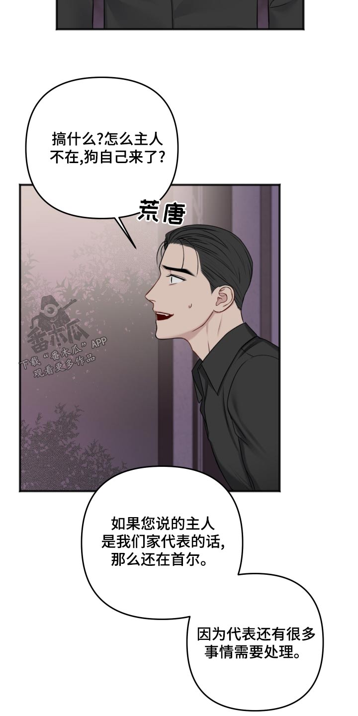 第122话8