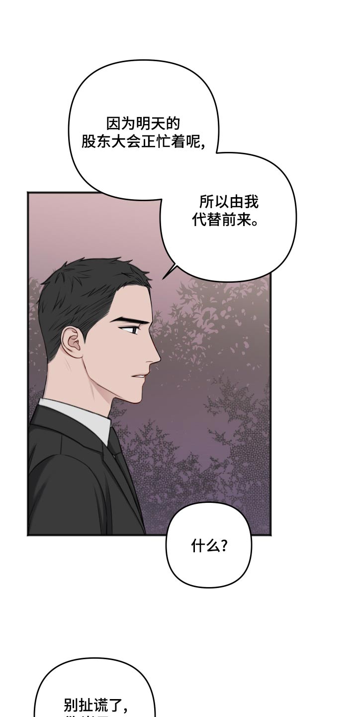 第122话9
