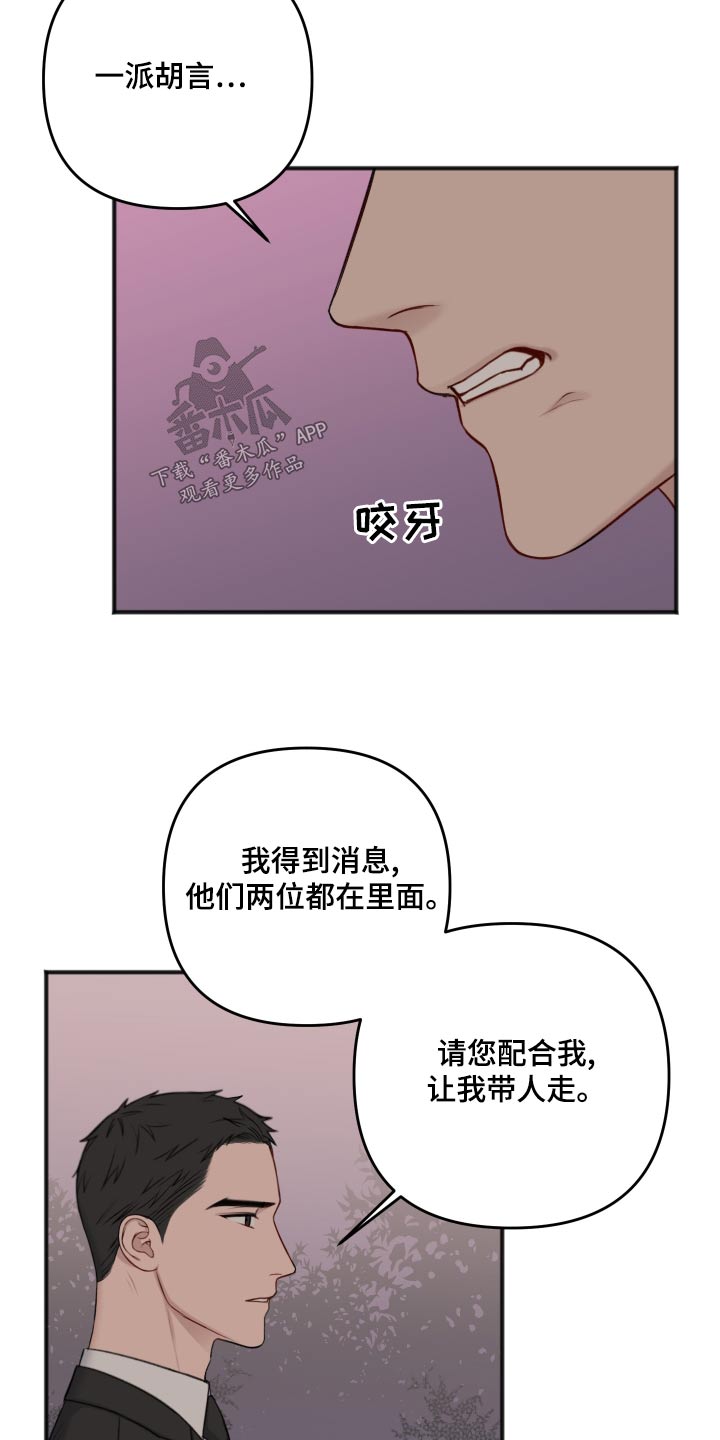 第122话12