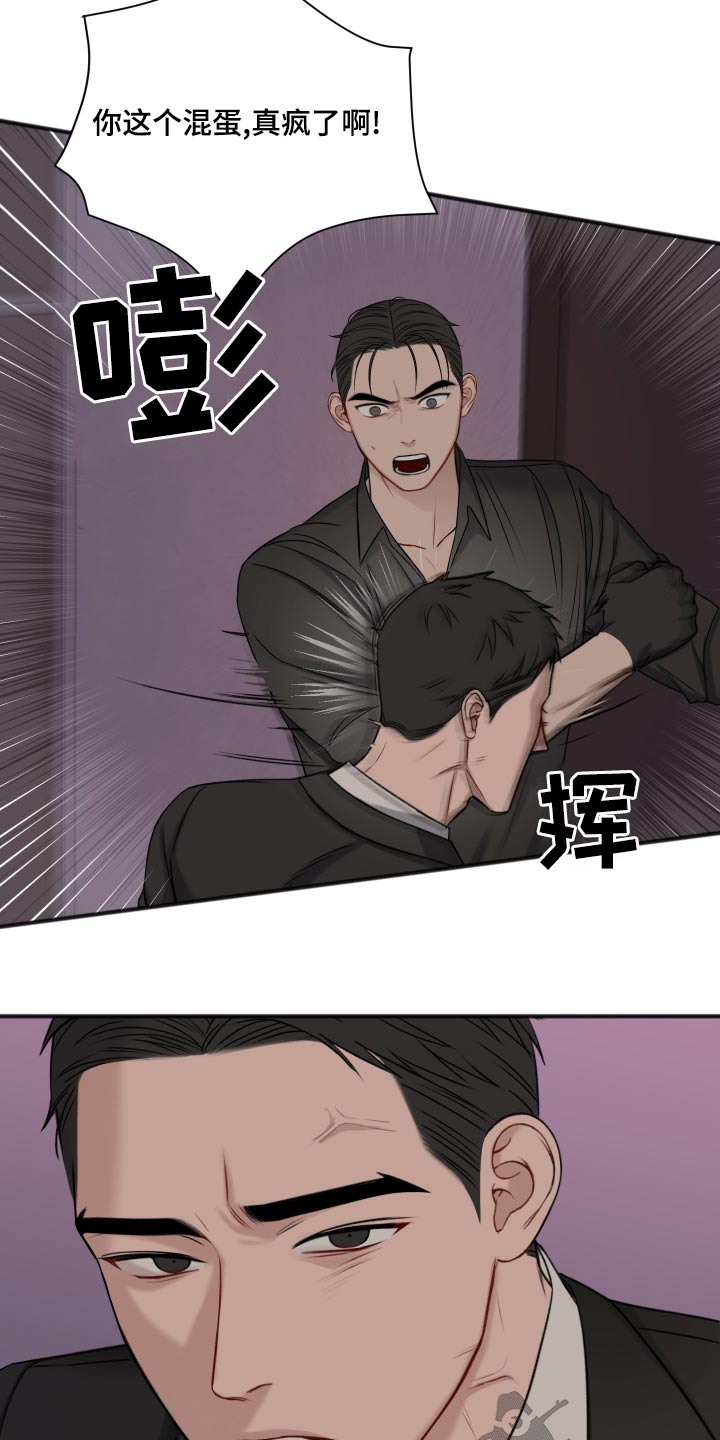 第122话15