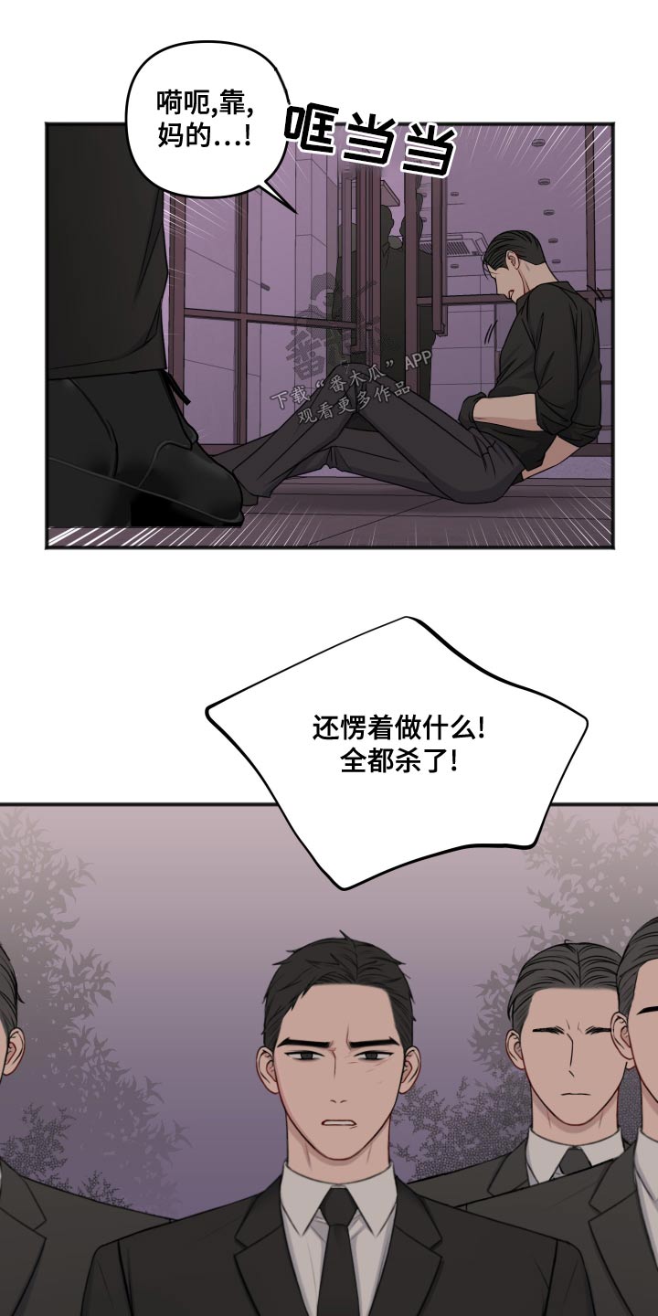 第122话18