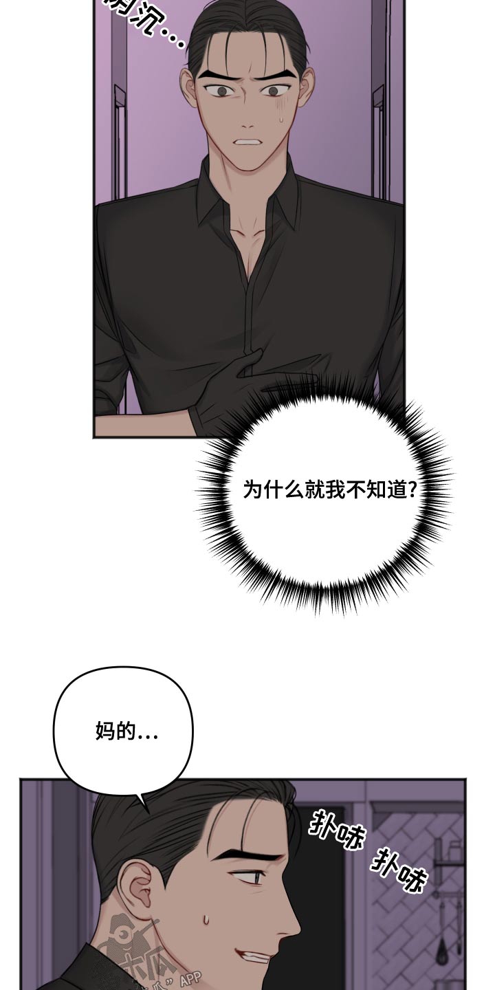 第122话21