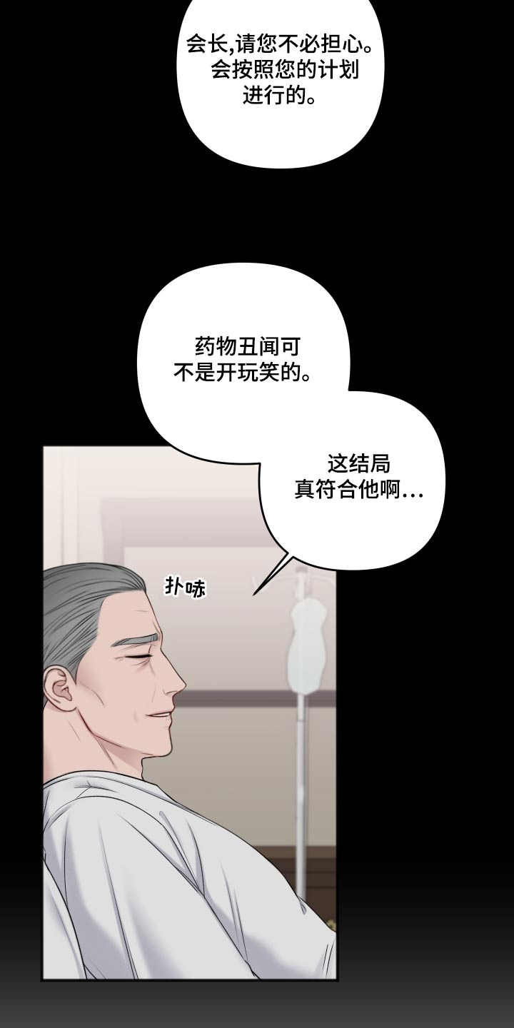 第122话3
