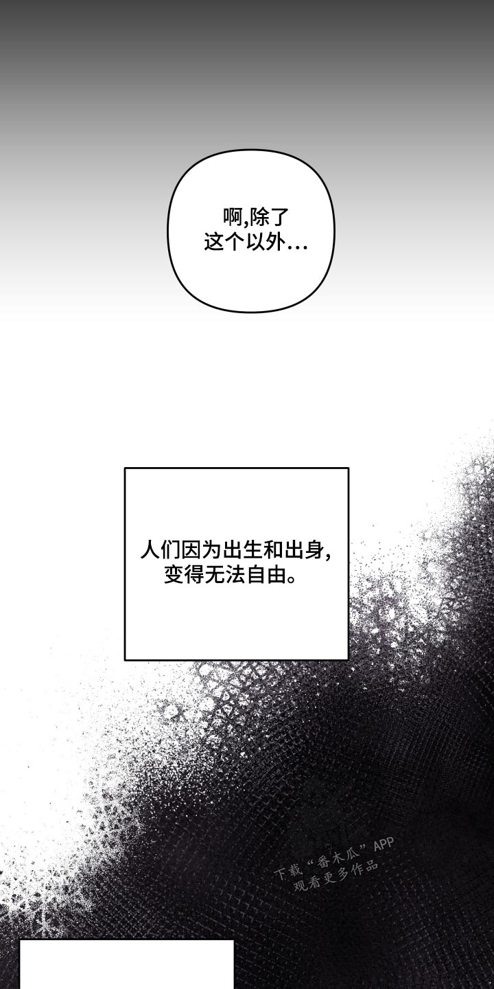 第122话4