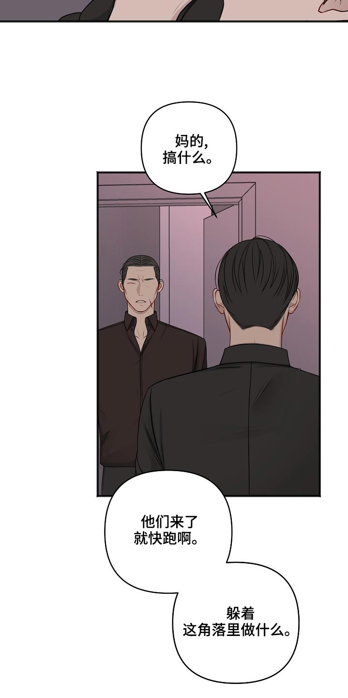 第121话10