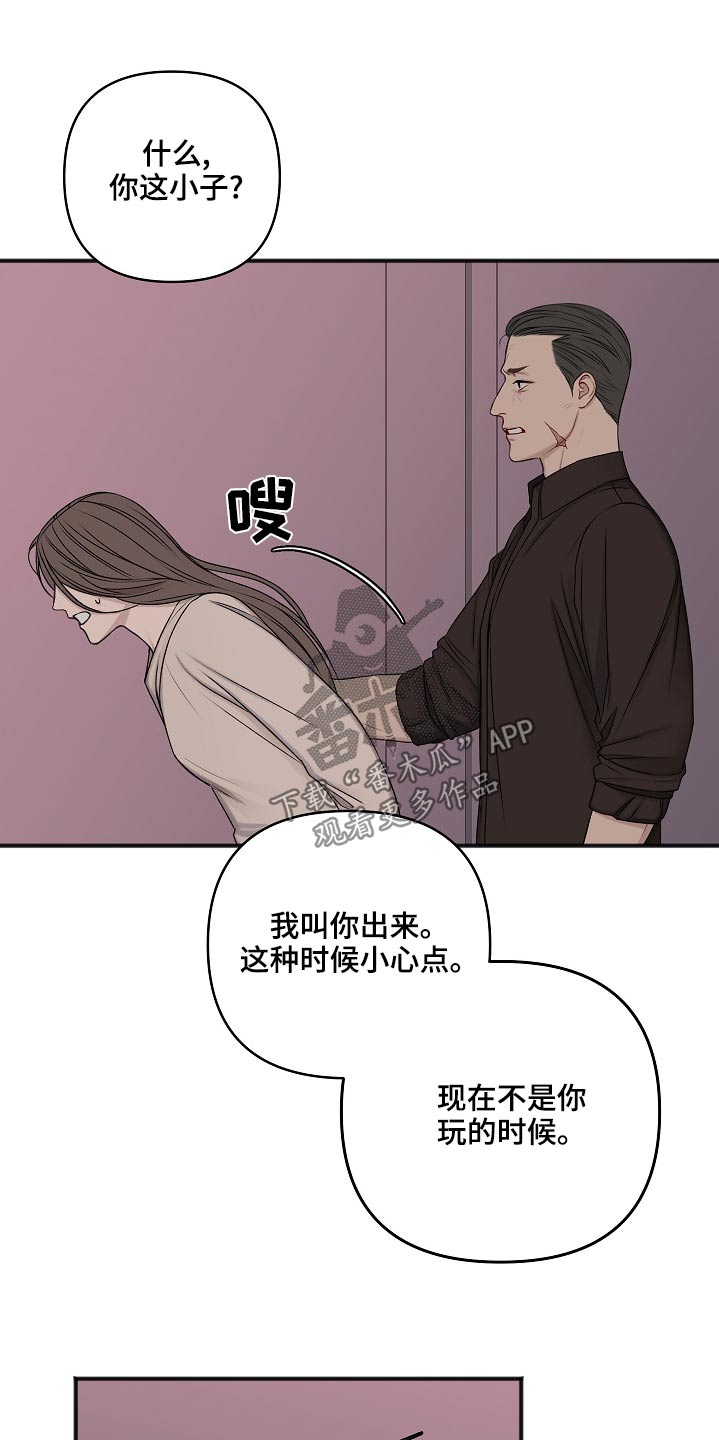 第121话11