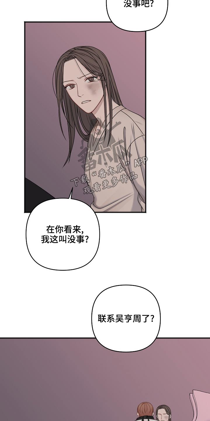第121话13