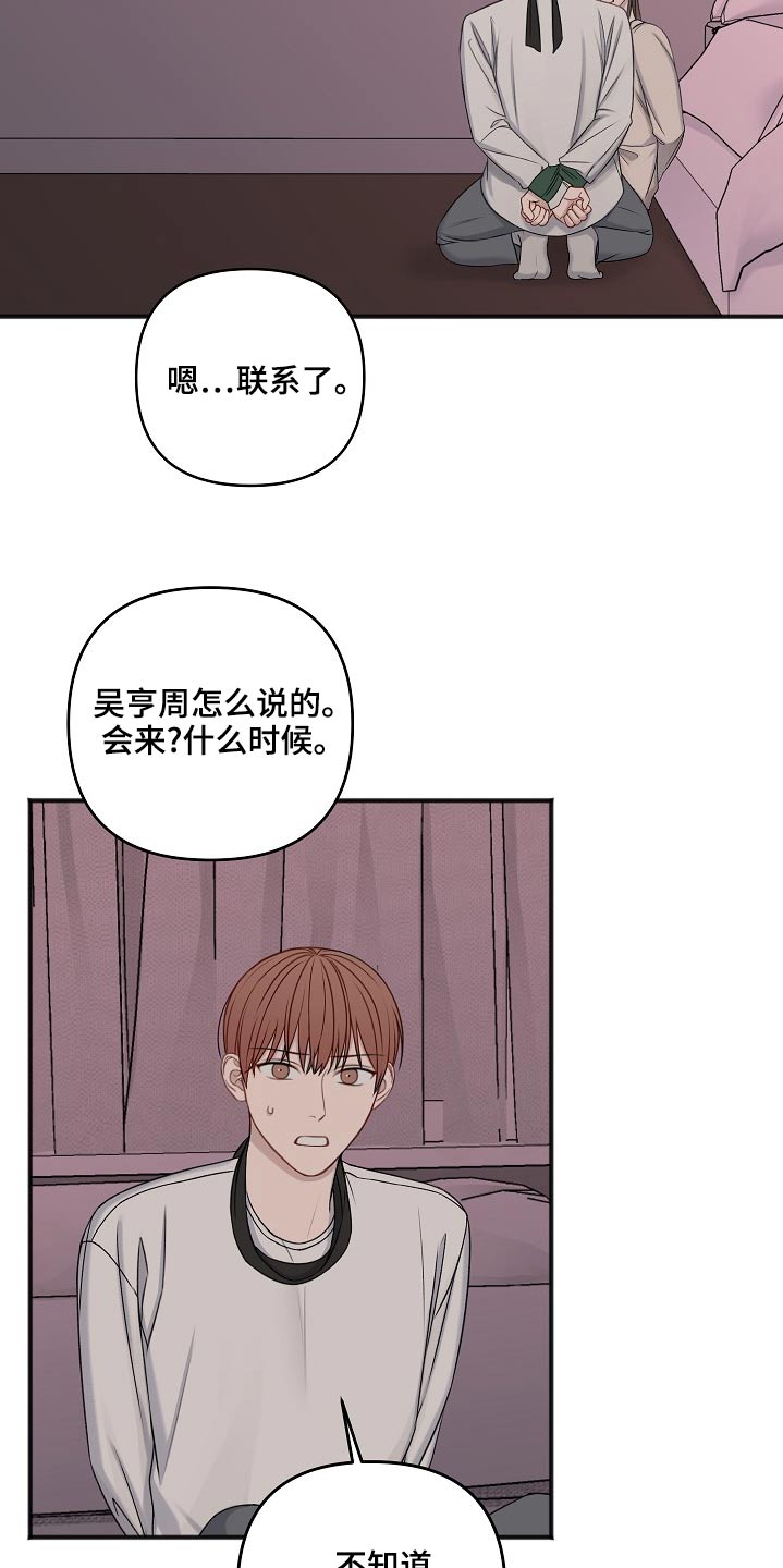 第121话14
