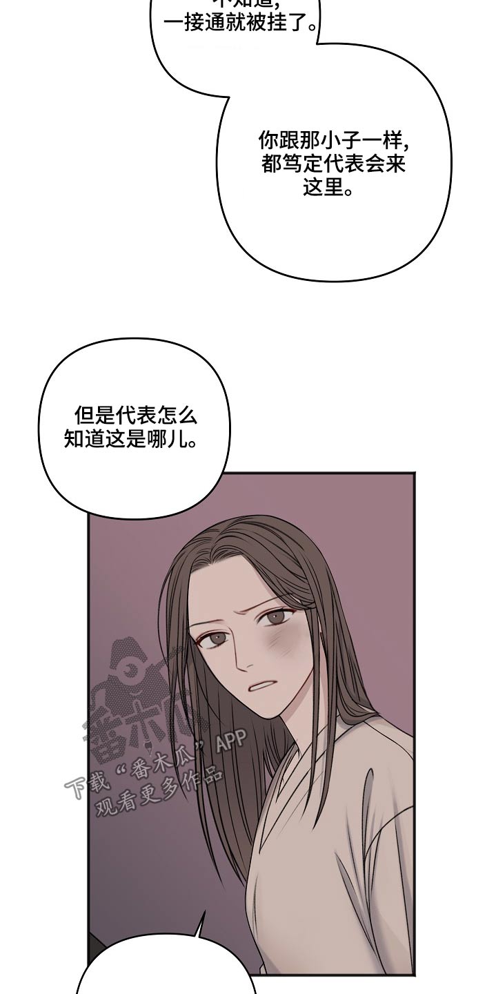 第121话15