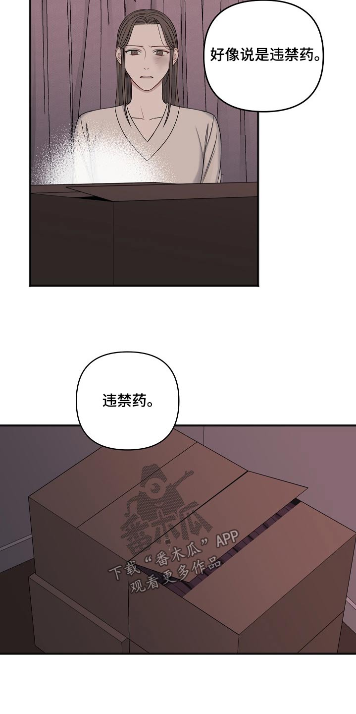 第121话17