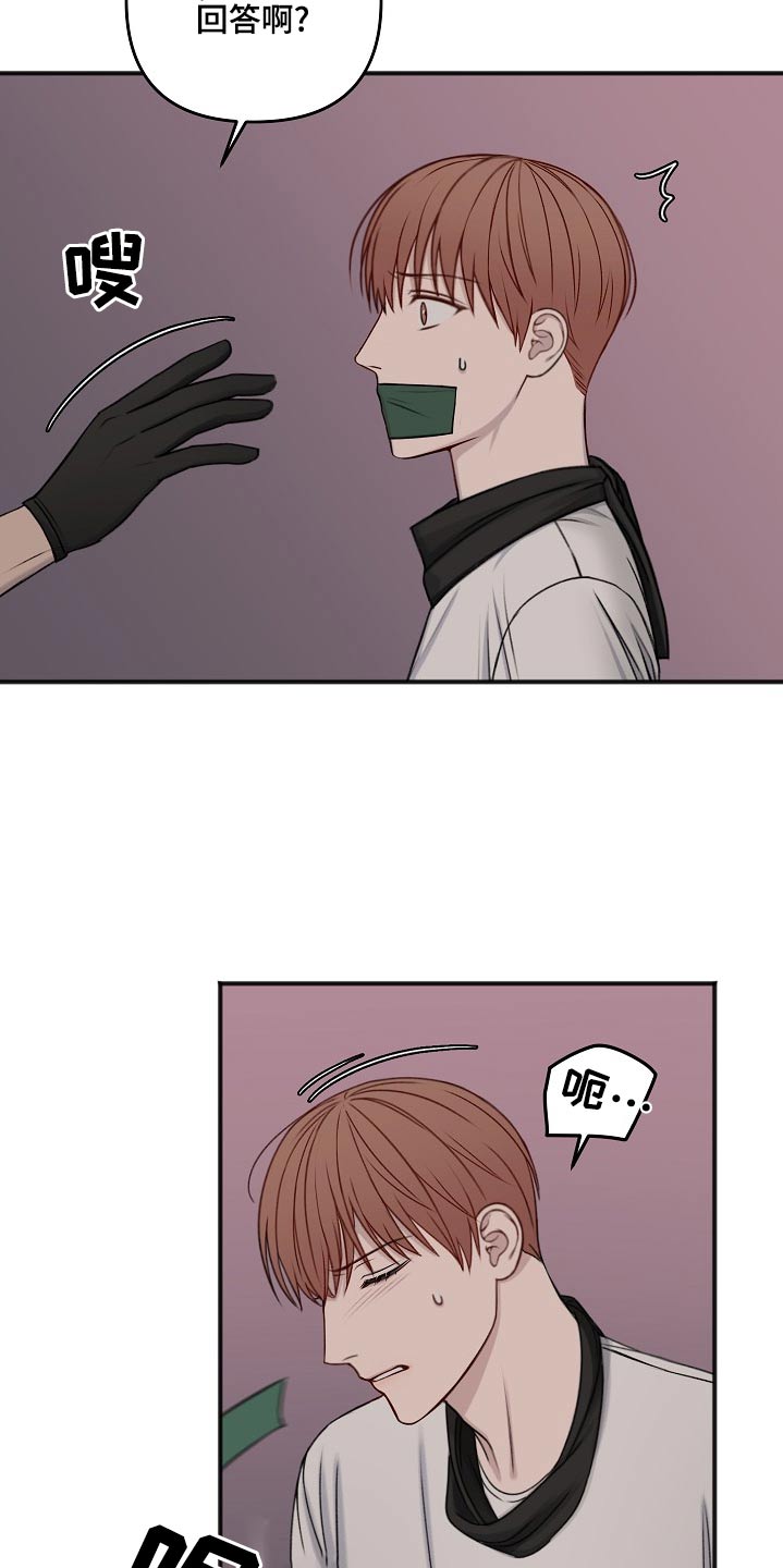 第121话2