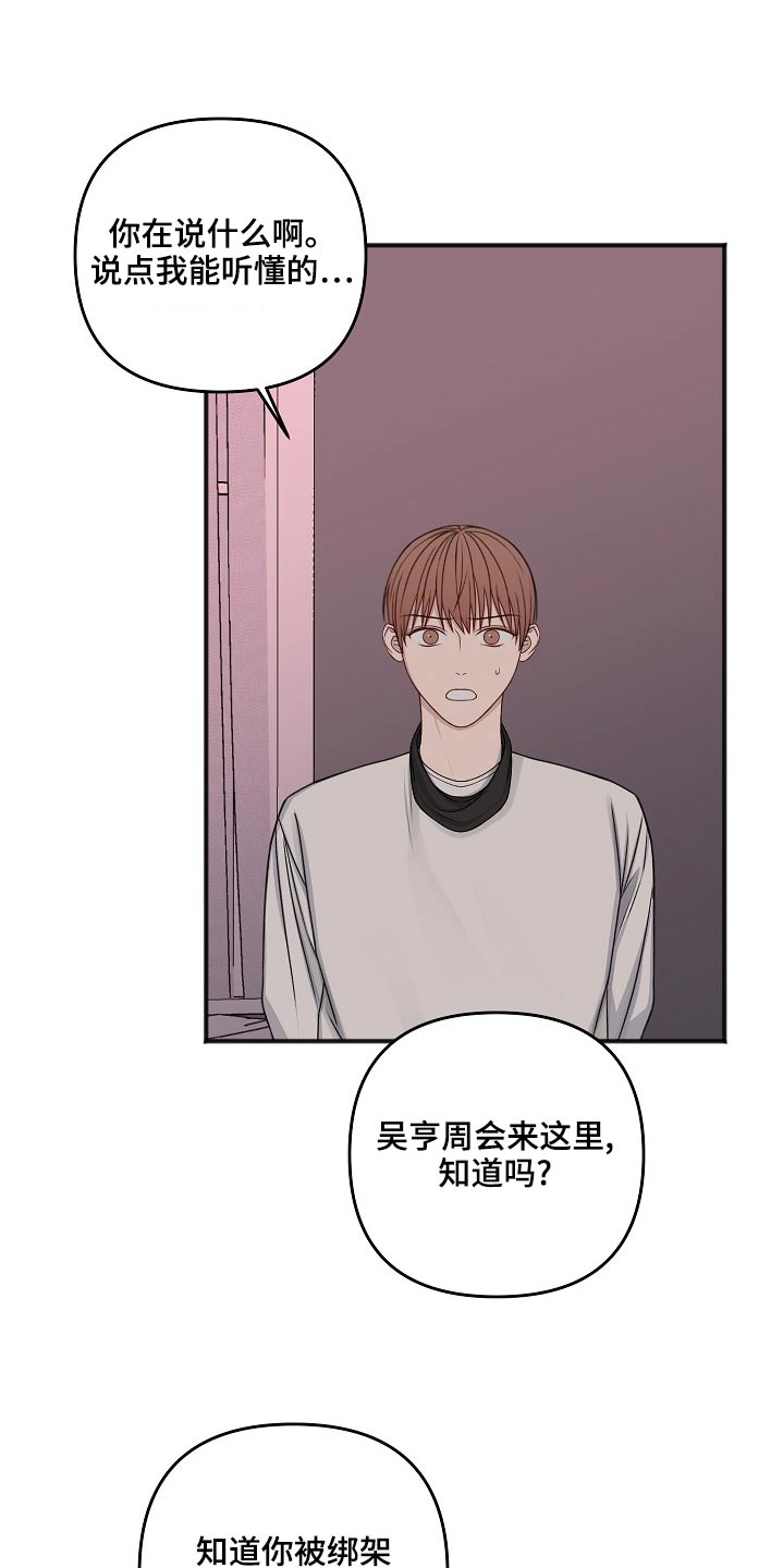 第121话20