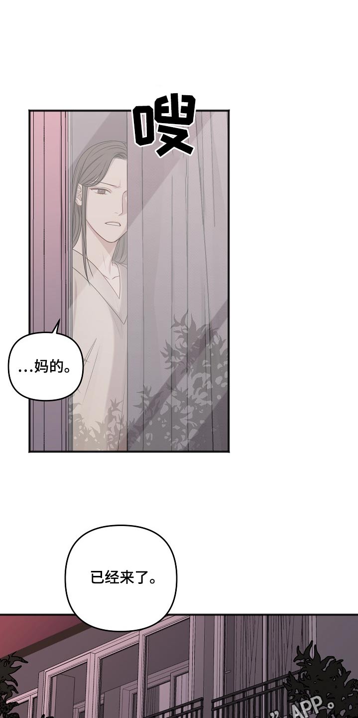 第121话23