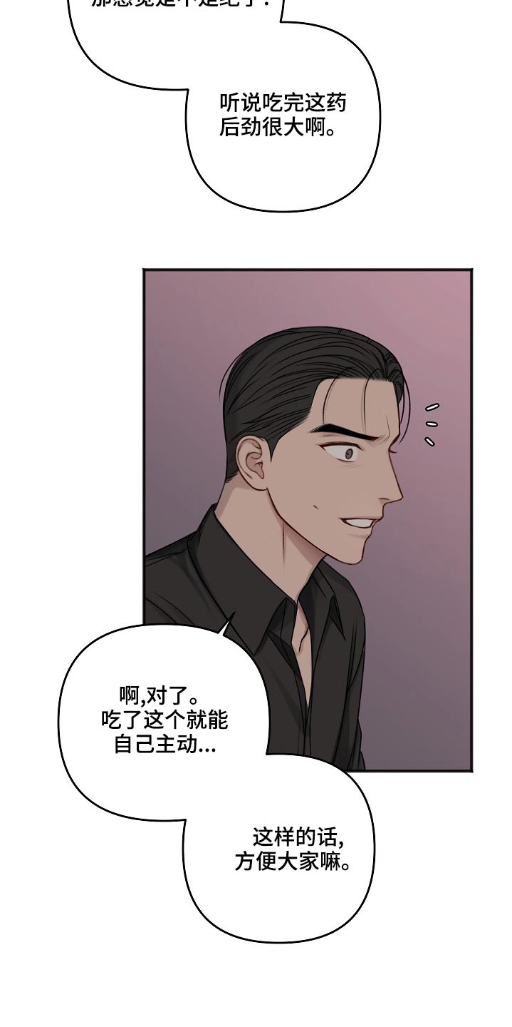 第121话4