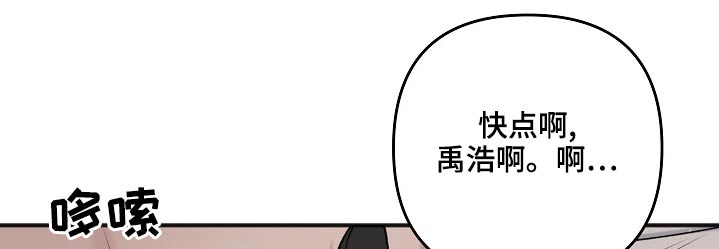 第121话8