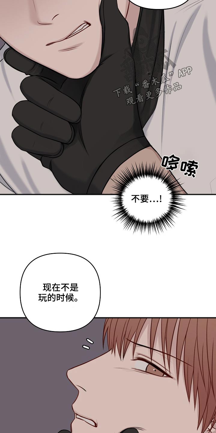 第121话9