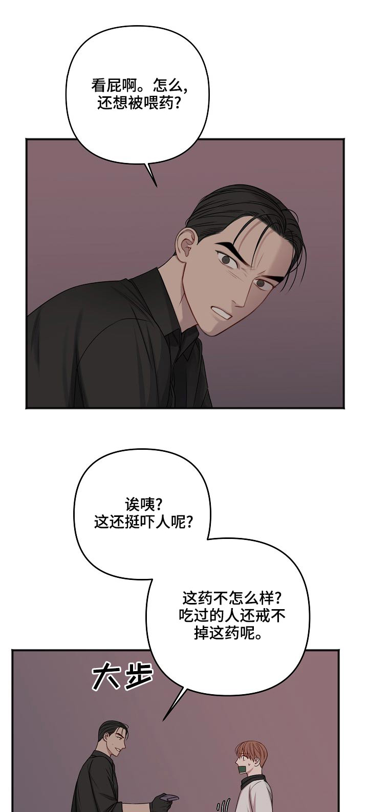 第121话0