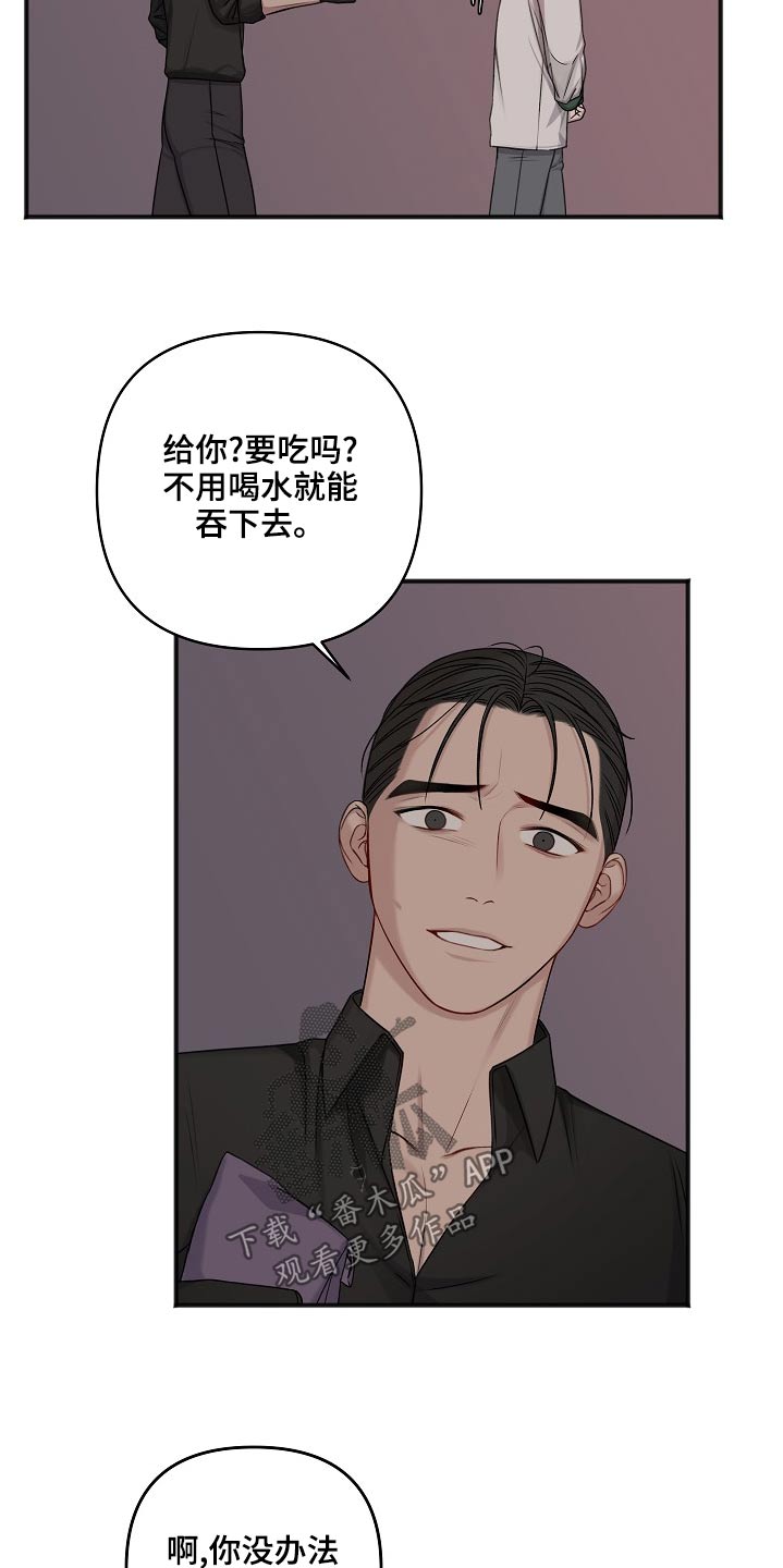 第121话1