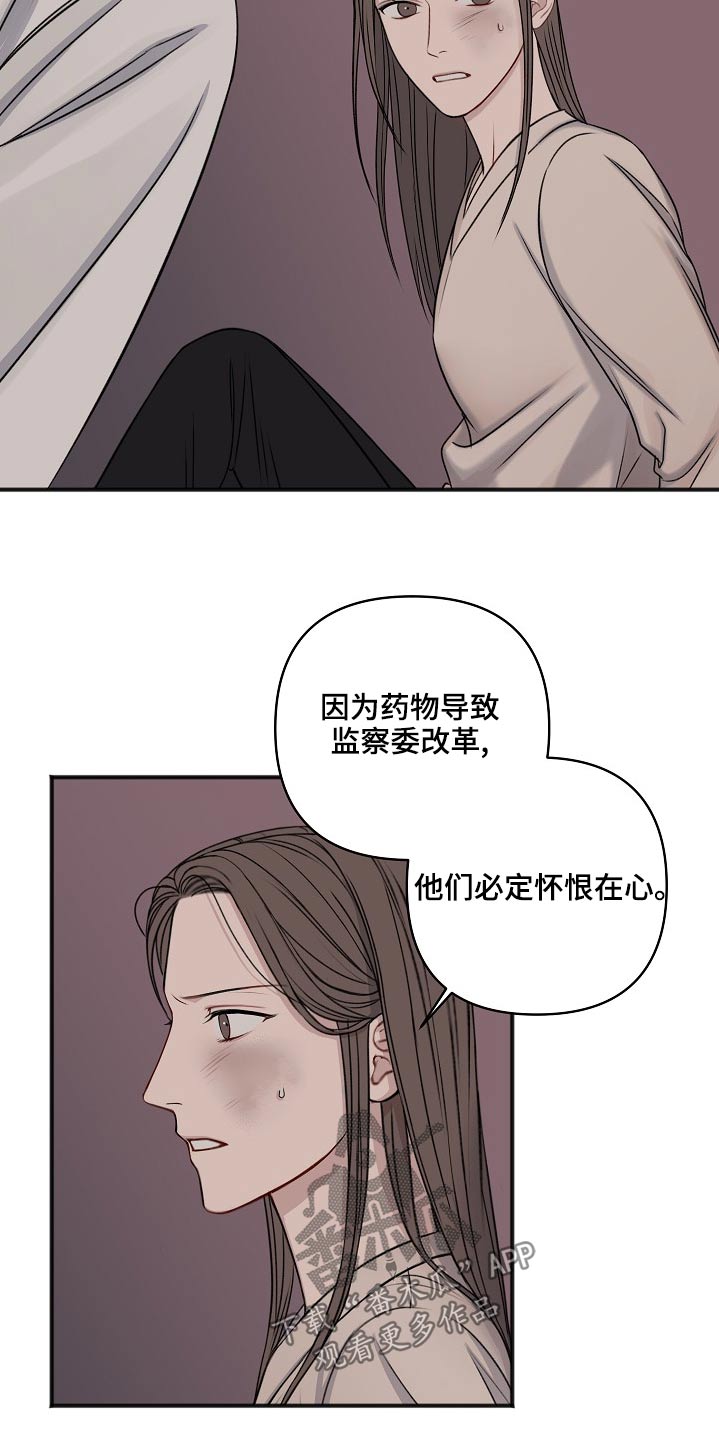 第121话19