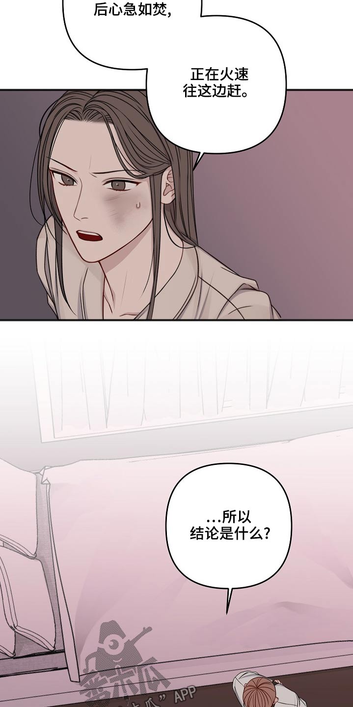 第121话21