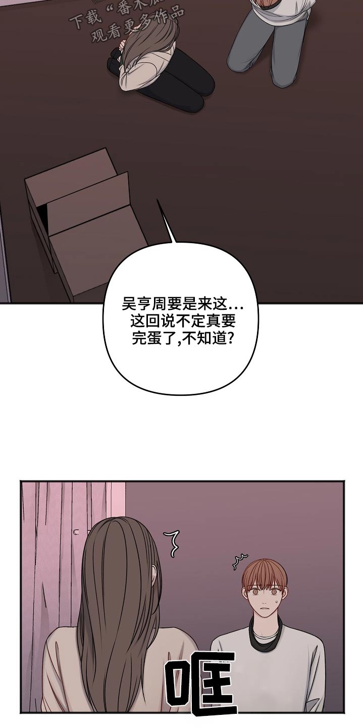 第121话22