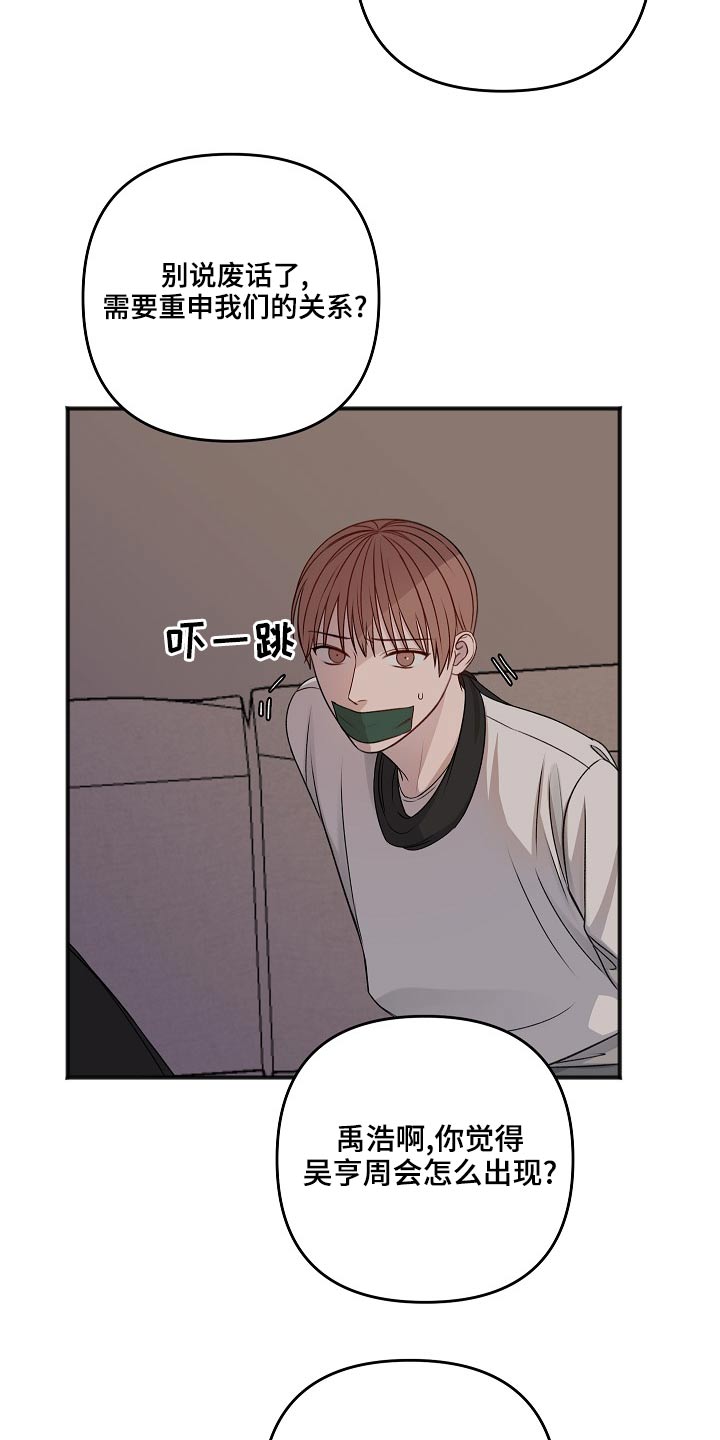 第120话13