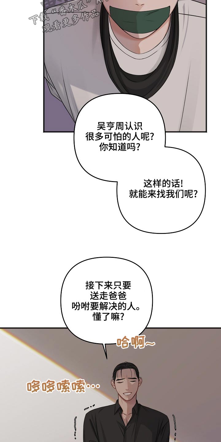 第120话15