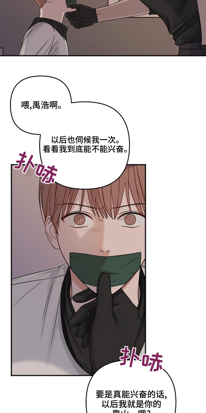 第120话18
