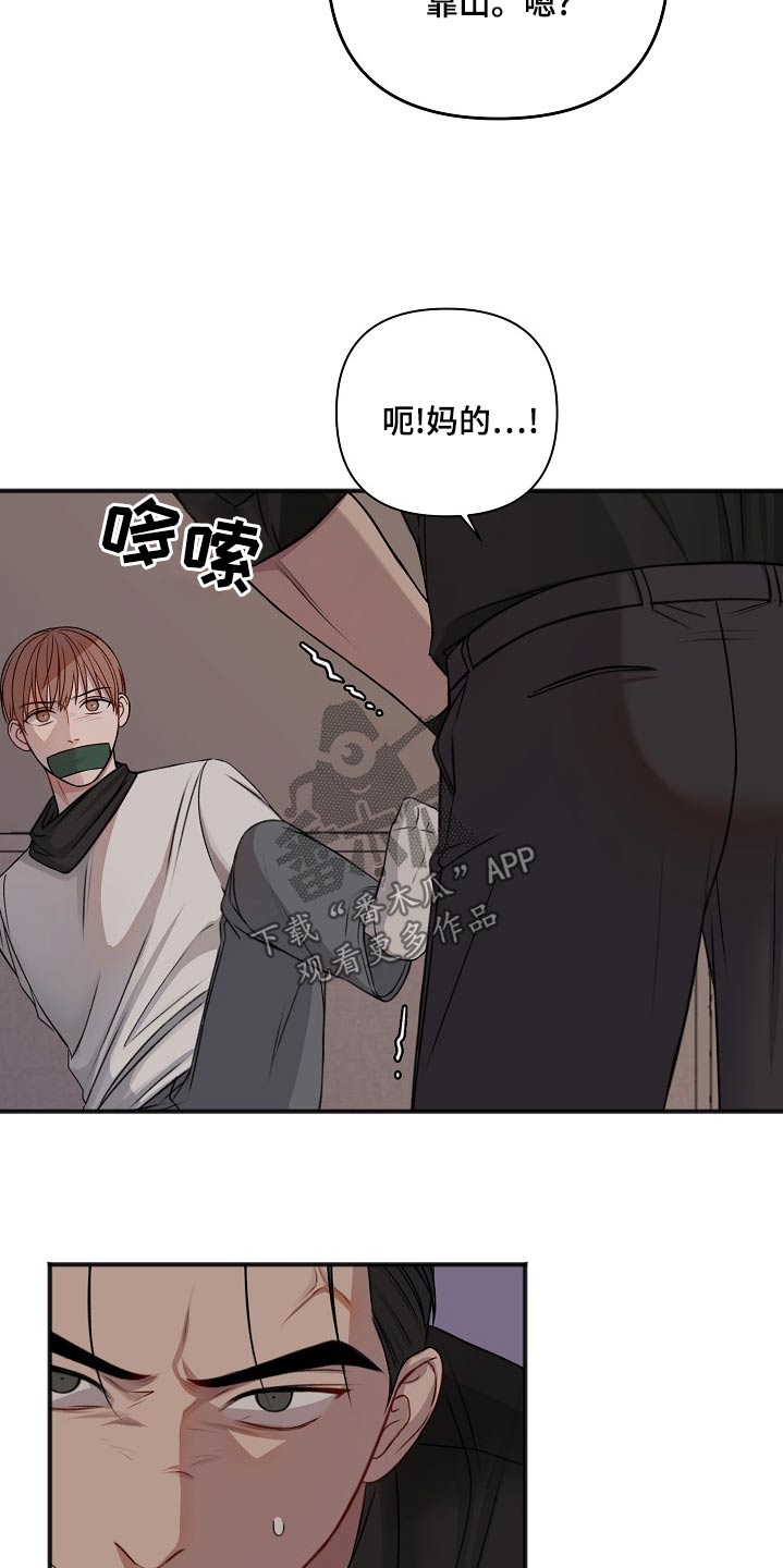 第120话19