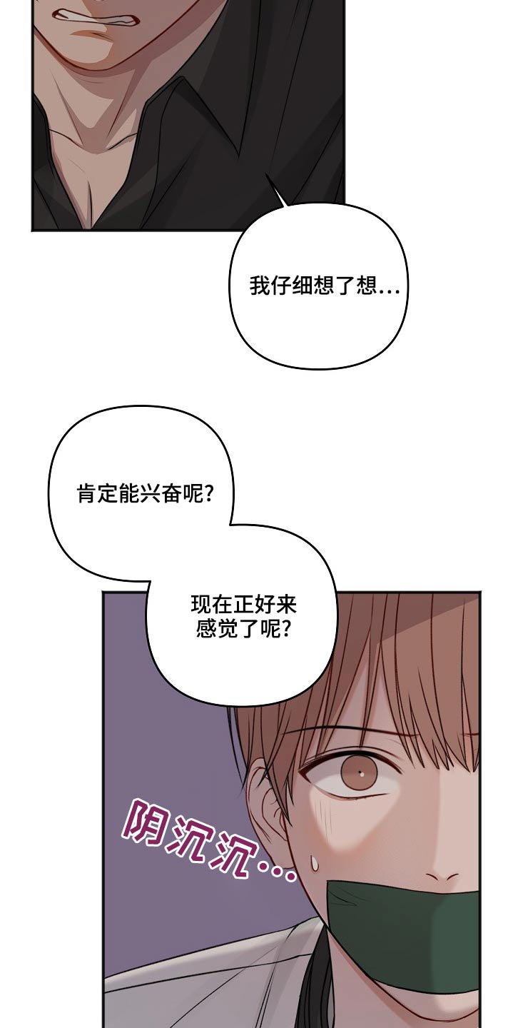 第120话20