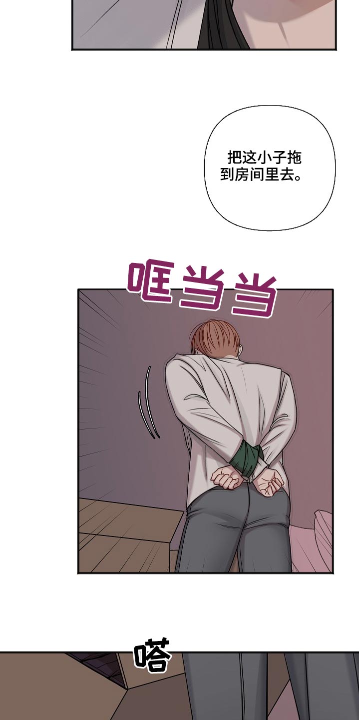 第120话21