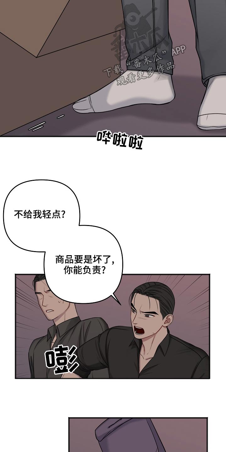 第120话22