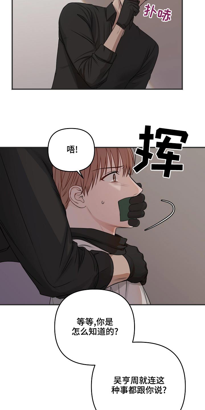 第120话4