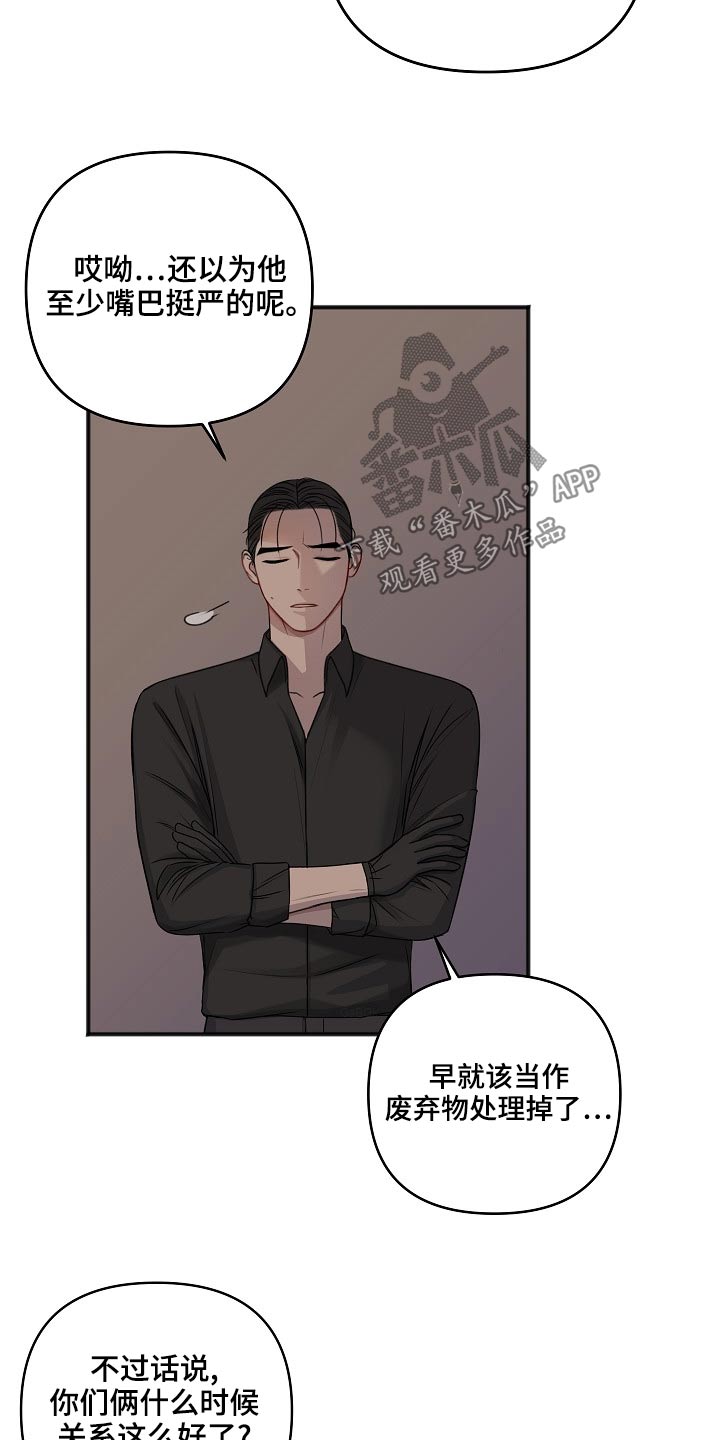 第120话5