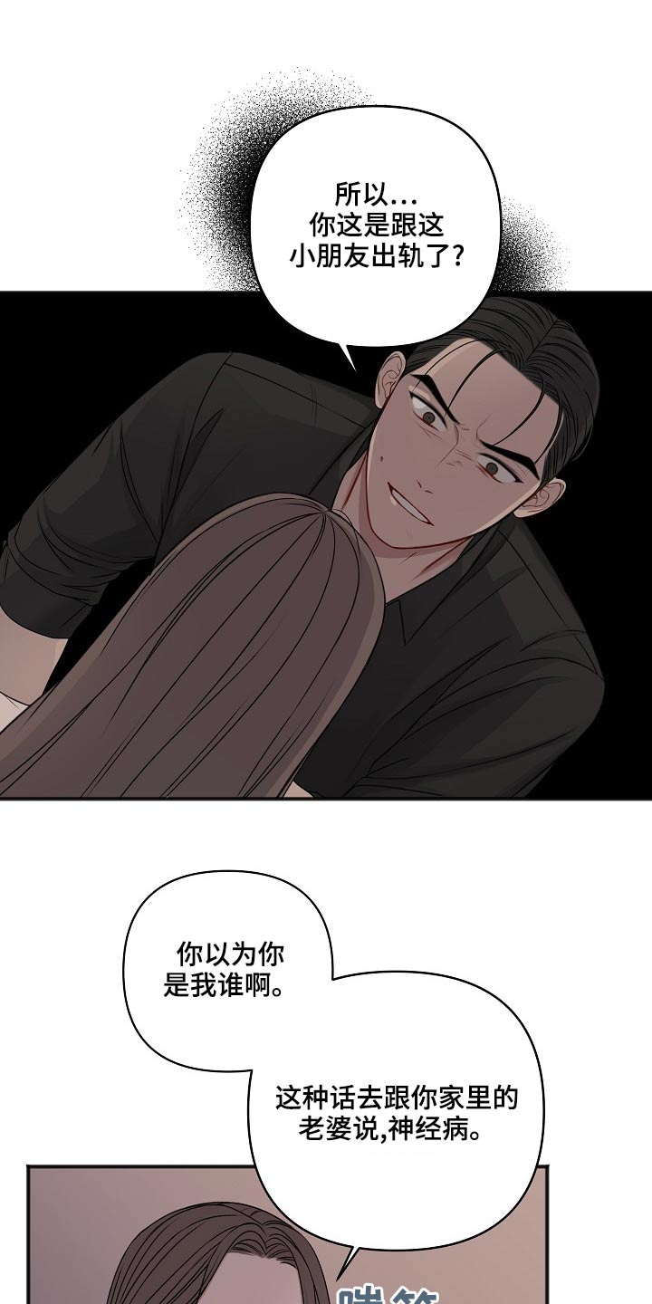 第120话8