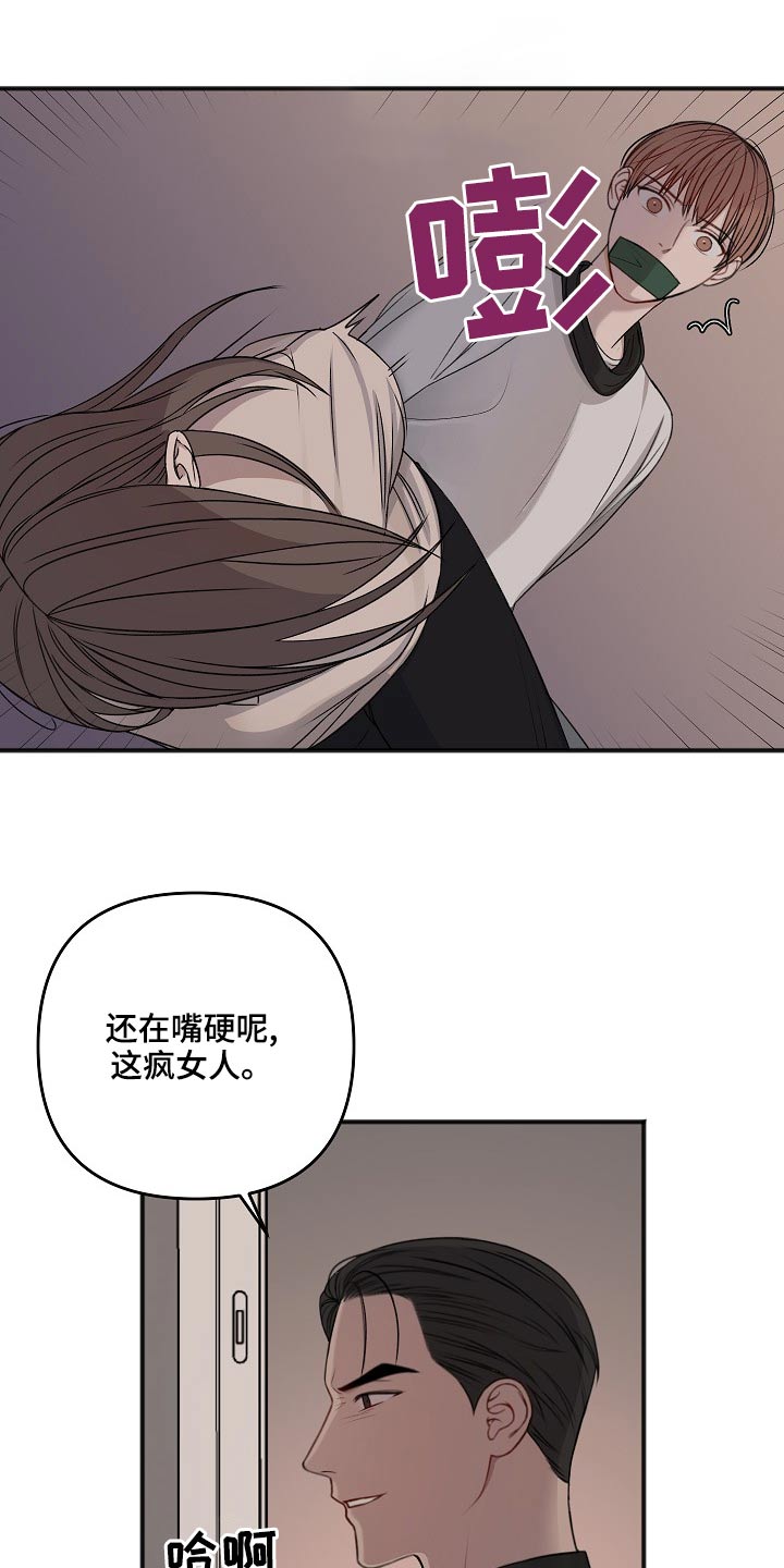 第120话10