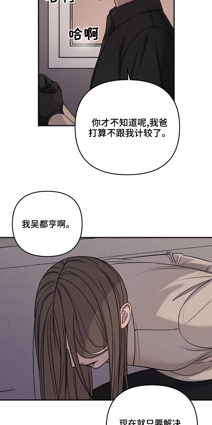 第120话11
