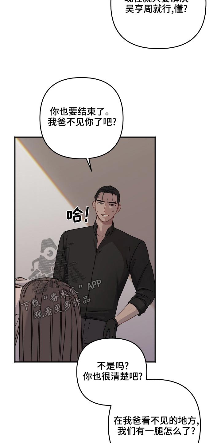 第120话12