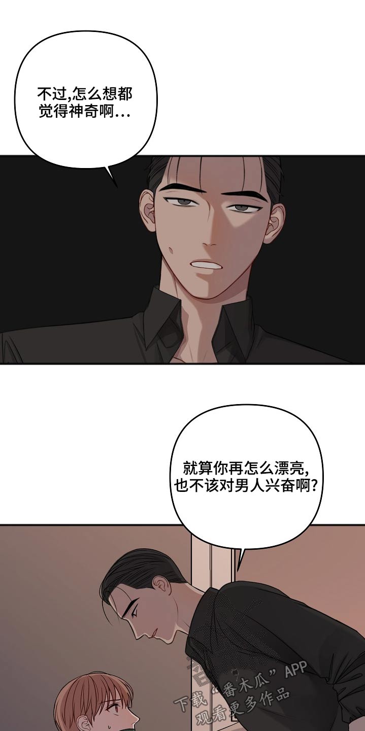 第120话17