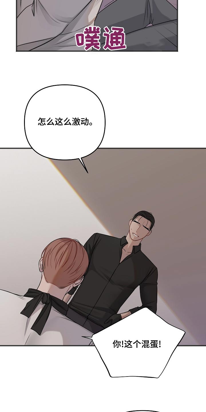 第120话2