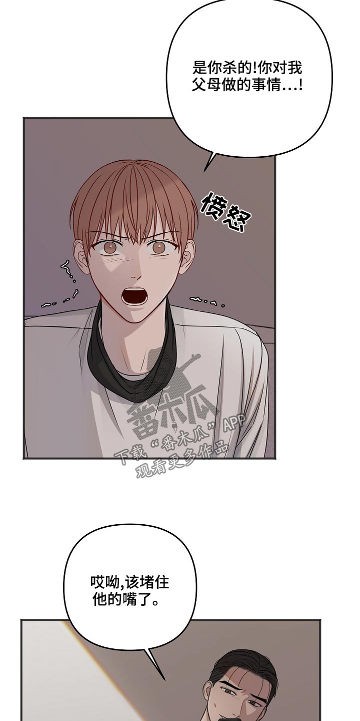 第120话3