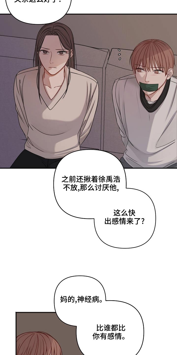第120话6