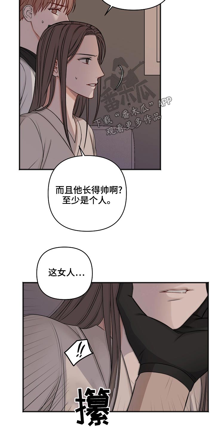 第120话7