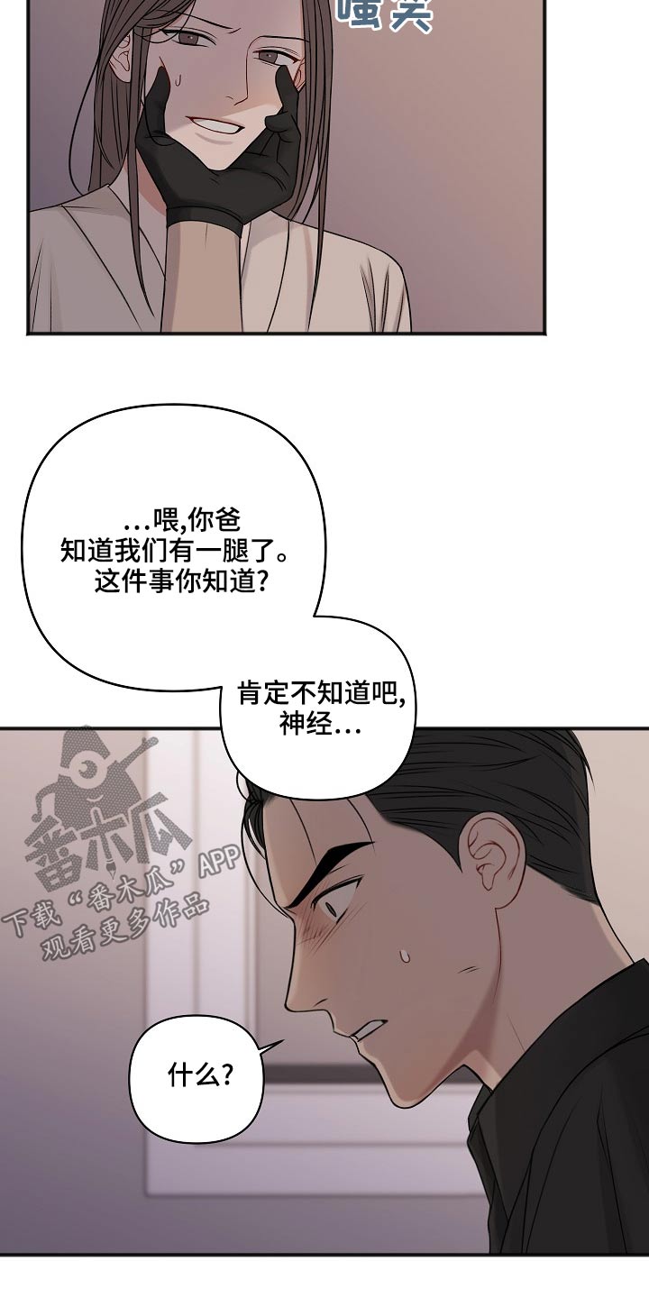 第120话9
