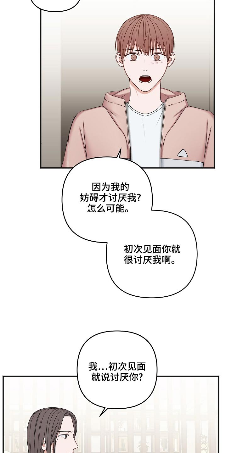 第119话1