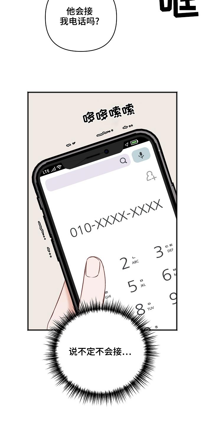 第119话14